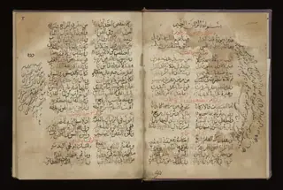 Title page of Three Arabic rajaz medical poems in MS Arabic 129 part 2, 1700